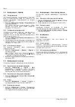 Preview for 184 page of Dräger Polytron 8100 Instructions For Use Manual