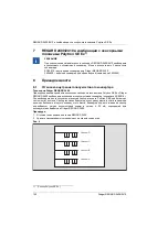 Preview for 140 page of Dräger REGARD 2400 Instructions For Use Manual