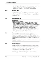 Preview for 184 page of Dräger Regard 3900 Instructions For Use Manual