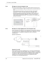 Preview for 186 page of Dräger Regard 3900 Instructions For Use Manual