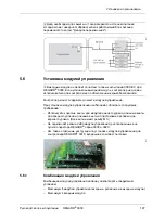 Preview for 187 page of Dräger Regard 3900 Instructions For Use Manual