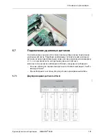 Preview for 191 page of Dräger Regard 3900 Instructions For Use Manual