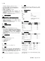 Preview for 32 page of Dräger SPC 4900 Instructions For Use Manual