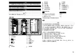 Preview for 165 page of Dräger X-am 5600 Instructions For Use Manual