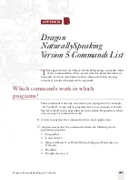 Предварительный просмотр 177 страницы Dragon Systems DRAGON NATURALLYSPEAKING PROFESSIONAL 5 Manual