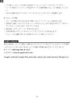 Preview for 92 page of Dragon Touch KidzPad Y88X 10 User Manual