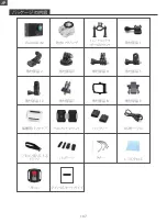 Preview for 109 page of Dragon Touch Vision 4 Lite User Manual