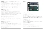 Preview for 79 page of Dragon Touch Vista 5 User Manual