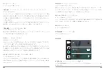 Preview for 80 page of Dragon Touch Vista 5 User Manual