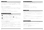 Preview for 83 page of Dragon Touch Vista 5 User Manual