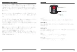 Preview for 84 page of Dragon Touch Vista 5 User Manual