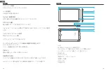 Preview for 10 page of DragonTouch Y80 User Manual