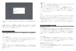 Preview for 14 page of DragonTouch Y80 User Manual