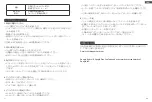 Preview for 16 page of DragonTouch Y80 User Manual