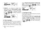 Предварительный просмотр 183 страницы Draminski GMM mini User Manual