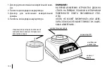 Предварительный просмотр 101 страницы Draminski GRAIN MOISTURE AND DENSITY METER Operating Manual