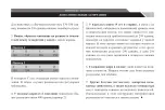 Preview for 25 page of Draminski Mastitis Manual