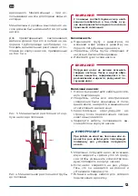 Предварительный просмотр 13 страницы DRAUFLOS DF 250 USF Instruction Manual