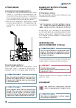 Предварительный просмотр 14 страницы DRAUFLOS DF 250 USF Instruction Manual