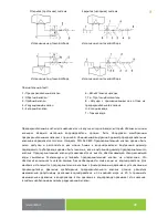 Предварительный просмотр 49 страницы Drazice TO 1 IN Operating And Installation Manual