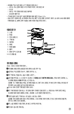 Preview for 25 page of DrBrowns AC178-INTL Instructions For Use Manual