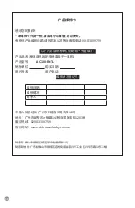 Preview for 32 page of DrBrowns AC178-INTL Instructions For Use Manual