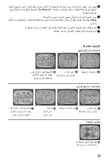 Preview for 37 page of DrBrowns AC178-INTL Instructions For Use Manual