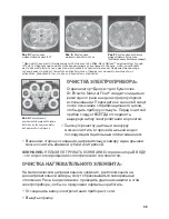 Preview for 35 page of DrBrowns Deluxe Bottle Sterilizer User Instructions