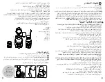 Preview for 16 page of DrBrowns NaturalFlow AC148-INTL Instructions For Use Manual