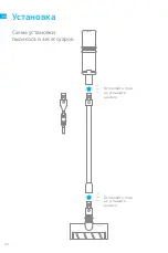 Предварительный просмотр 108 страницы Dreame 1171642 User Manual