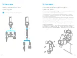 Предварительный просмотр 31 страницы Dreame 1631623 User Manual