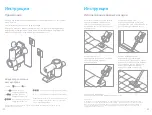 Предварительный просмотр 32 страницы Dreame 1631623 User Manual