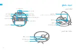 Предварительный просмотр 161 страницы Dreame Bot D9 Max User Manual