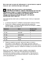 Preview for 102 page of Dremel 1453 Original Instructions Manual