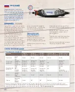 Предварительный просмотр 46 страницы Dremel 3000 Operating/s Manual