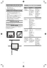 Предварительный просмотр 373 страницы Dremel 3D40 FLEX Original Instructions Manual