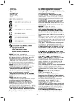 Preview for 103 page of Dremel 4200 Operating Instructions Manual