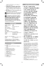 Preview for 108 page of Dremel 8260 Original Instructions Manual