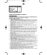 Preview for 87 page of Dremel MultiPro 780 Instructions Manual