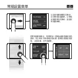 Preview for 103 page of DRIFT GHOST 4K Quick Manual