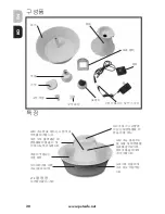 Предварительный просмотр 20 страницы Drinkwell AVALON-KA-41 Operating Manual