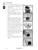 Предварительный просмотр 22 страницы Drinkwell AVALON-KA-41 Operating Manual