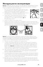 Preview for 55 page of Drinkwell FCB-EU-45 Operating Manual