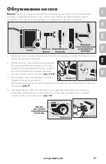 Preview for 57 page of Drinkwell FCB-EU-45 Operating Manual