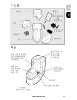 Preview for 17 page of Drinkwell mini-ka Operating Manual