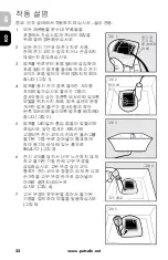 Preview for 22 page of Drinkwell PAGODA-RD-KA-41 Operating Manual