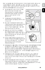 Preview for 23 page of Drinkwell PAGODA-RD-KA-41 Operating Manual