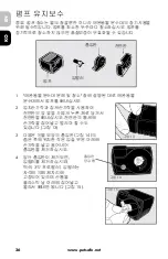 Preview for 26 page of Drinkwell PAGODA-RD-KA-41 Operating Manual