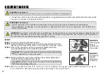 Preview for 10 page of Drive Medical Bonsai OM-812CE Product Information And Instructions