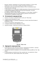 Preview for 112 page of Druck DPI 620 Genii Safety Instructions And User Manual